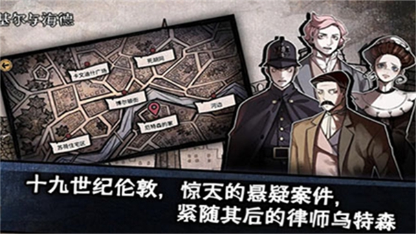 迈哲木化身博士最新版图1