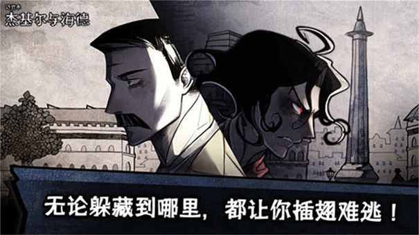迈哲木化身博士最新版图2