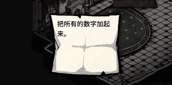 迈哲木化身博士中文版
