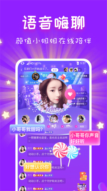 cp速配最新版图1