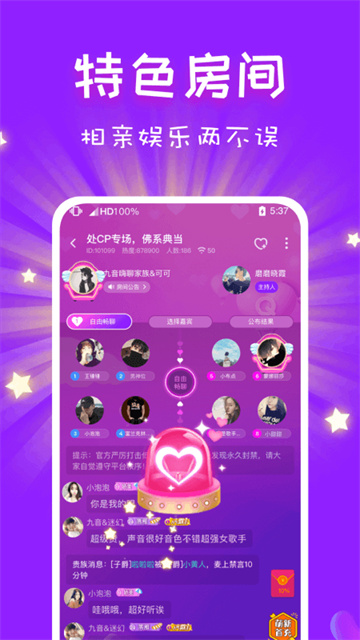 cp速配最新版图2