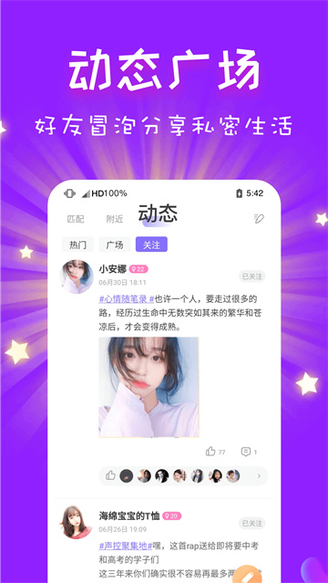 cp速配最新版图3