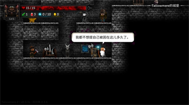 烛火地牢2内置mod菜单版图1