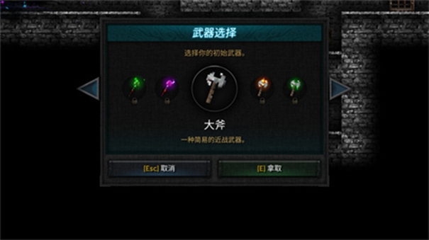 烛火地牢2内置mod菜单版图3
