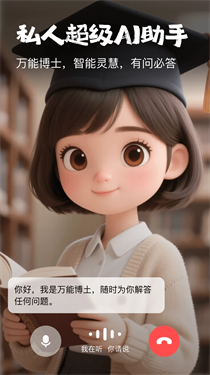 他她它手机app下载图5