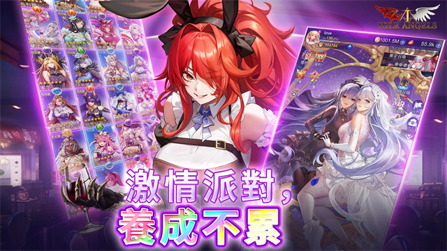 放置天使破解版无限钻石版图1