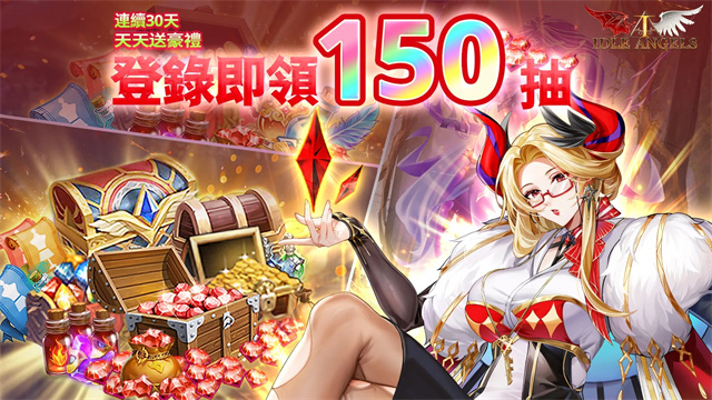 放置天使破解版无限钻石版图4