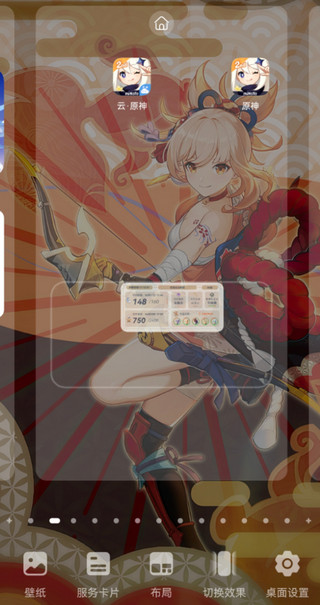 原神口袋工具v3.0.2版图2