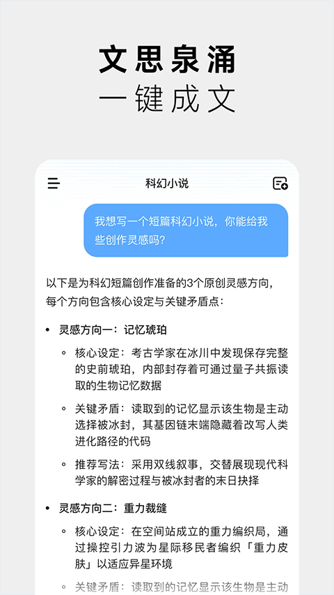 minimax手机版图1