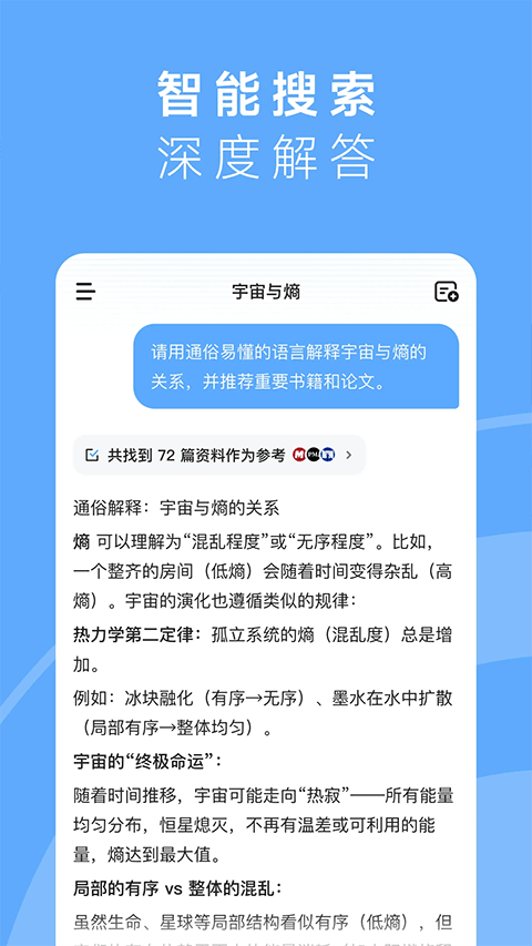 minimax手机版图3