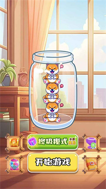 抓小狗手游版图1