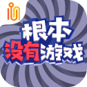 根本没有游戏手机版中文版