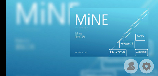 mine模拟器安卓版图4
