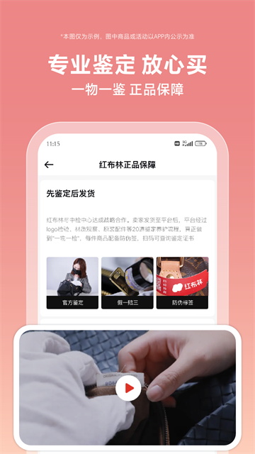 红布林最新版图3