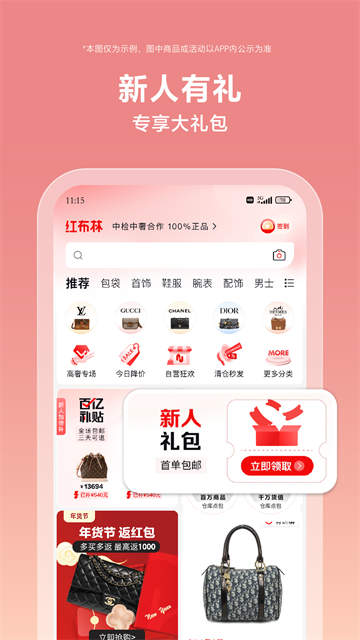 红布林最新版图5