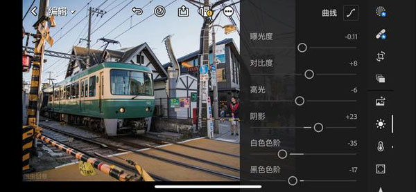 lightroom手机修图软件