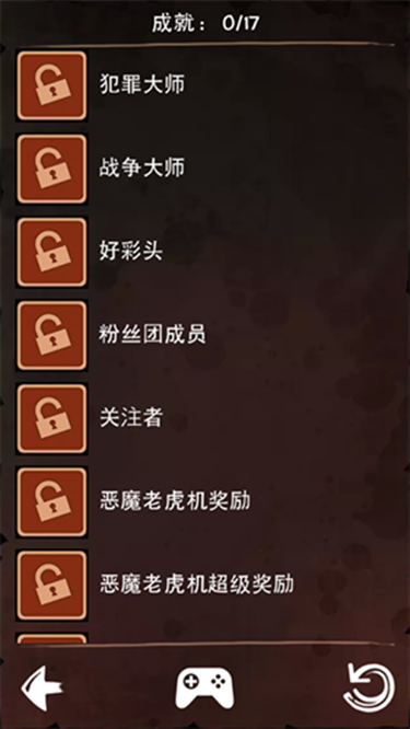 涂鸦恶魔安卓版下载图1