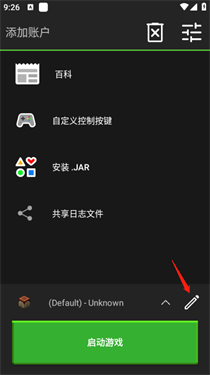 pojavlauncher