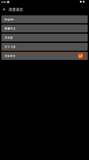XE防闪框架最新版图1