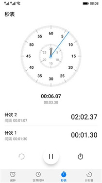 华为时钟app下载图3