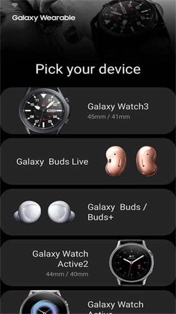 三星智能穿戴App图2