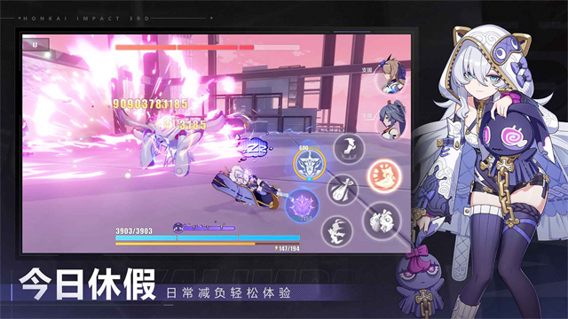 崩坏3最新版图3