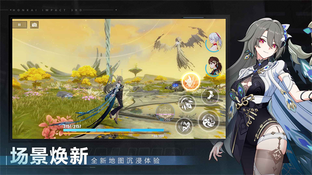 崩坏3最新版图5