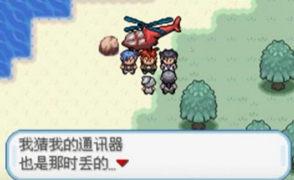 口袋妖怪火箭队图1