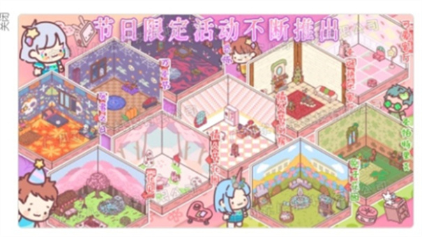 口袋小情侣游戏图8