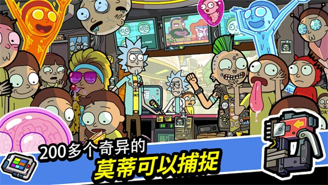 口袋莫迪斯中文版图4