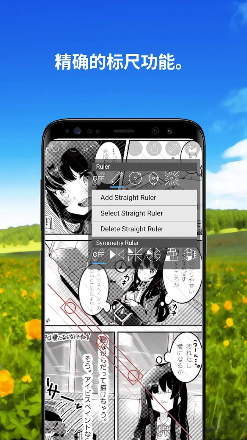 爱笔思画X2025最新版本图3