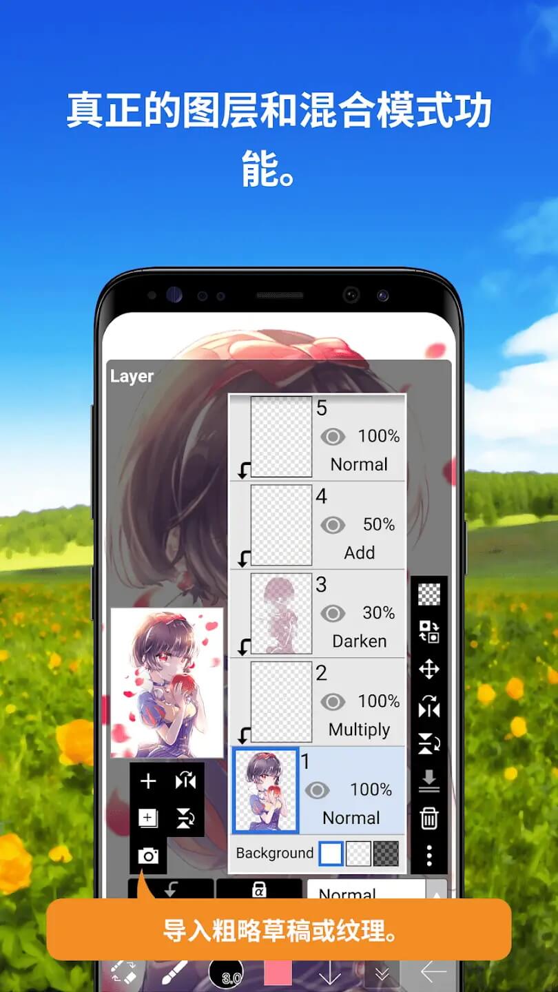 爱笔思画X2025最新版本图5