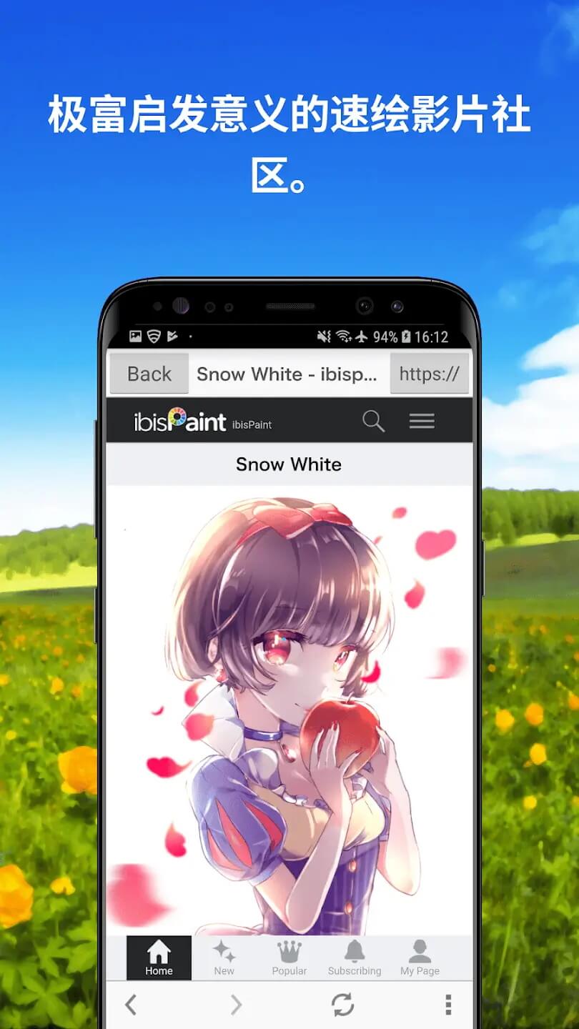 爱笔思画X2025最新版本图2