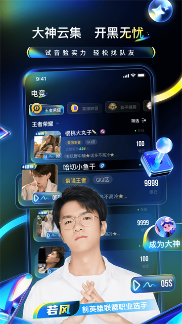 不鸽app图1