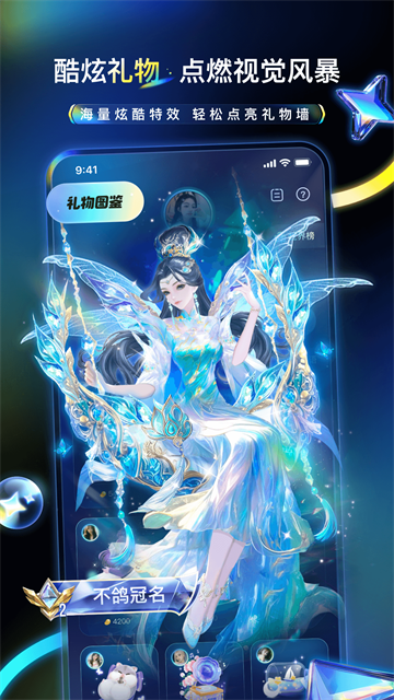 不鸽app图3