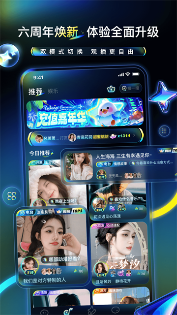 不鸽app图2
