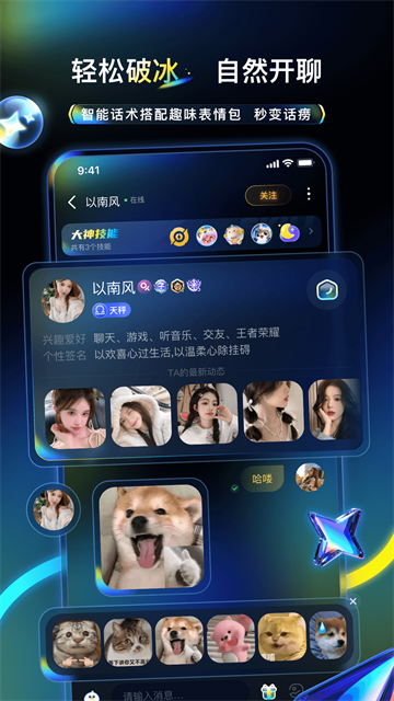 不鸽app图4