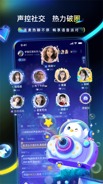 不鸽app图5