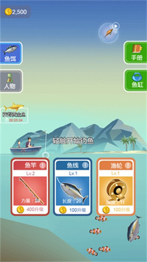 经典钓鱼模拟游戏图2
