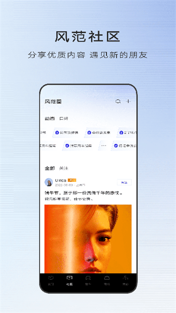 MyCadillac中文版图3