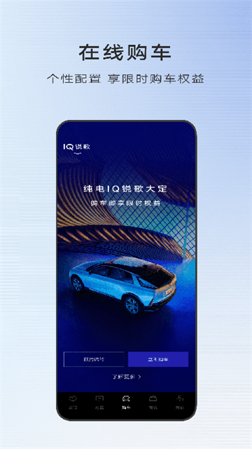 MyCadillac中文版图4