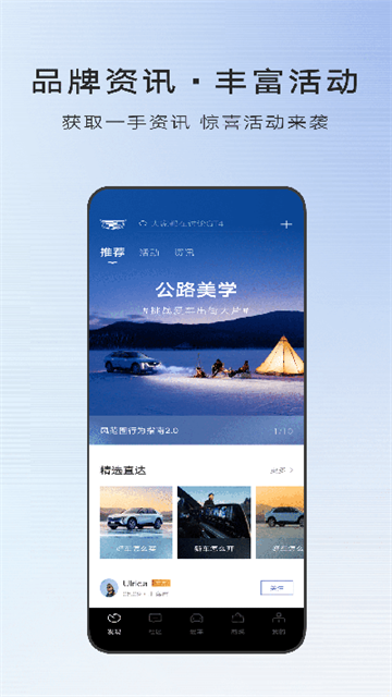 MyCadillac中文版图5