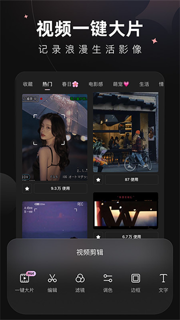 WINK画质修复app图1