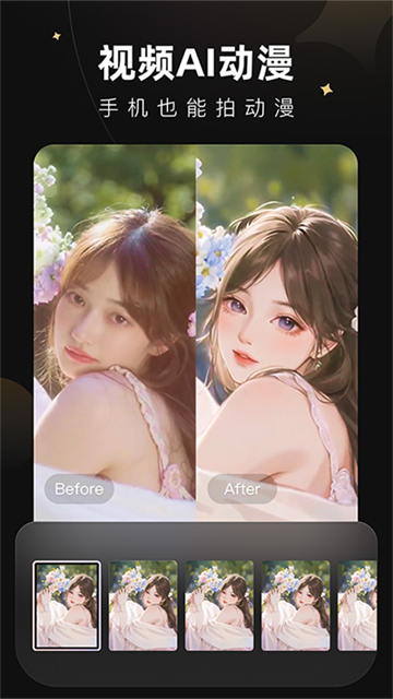 WINK画质修复app图2
