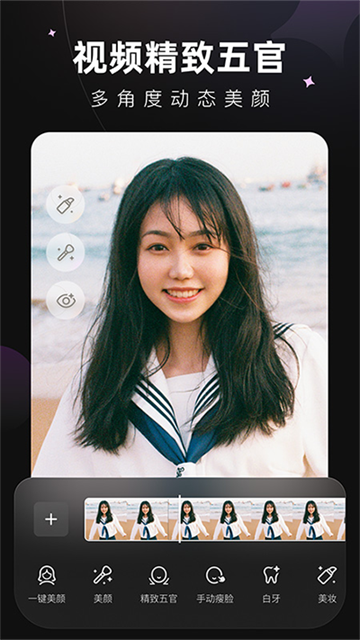WINK画质修复app图4