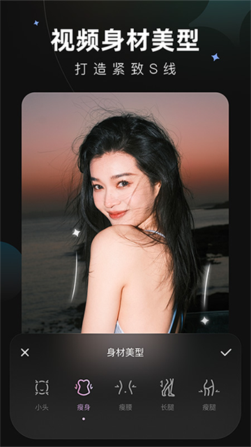 WINK画质修复app图3