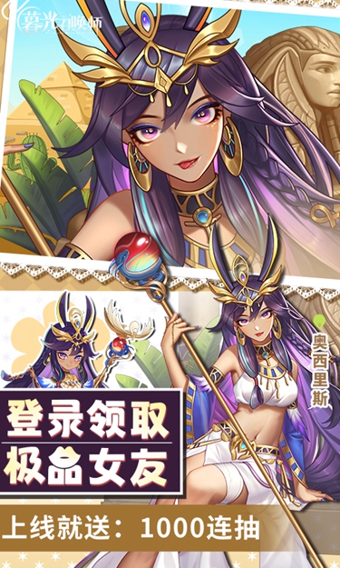 暮光召唤师手机版图3
