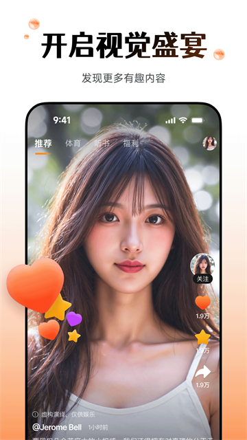 Wearfit Pro表盘全免费版图1