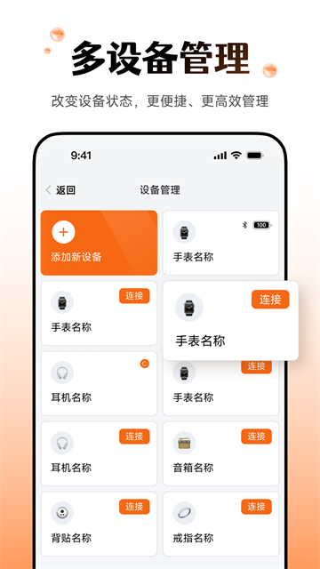Wearfit Pro表盘全免费版图3