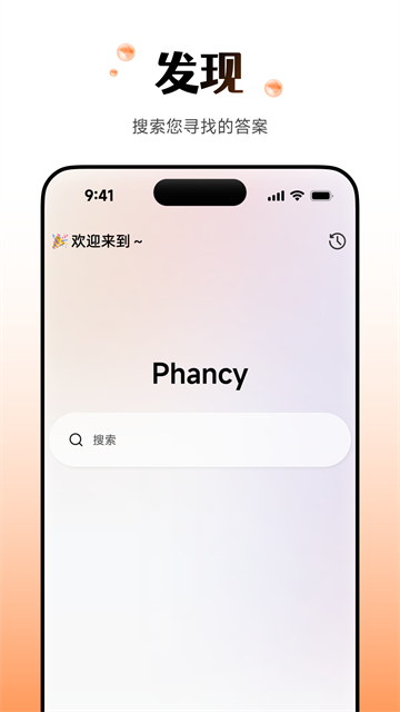 Wearfit Pro表盘全免费版图4